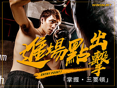期貨》如何買在好的進場點,掌握三要領 ! 提高交易勝算