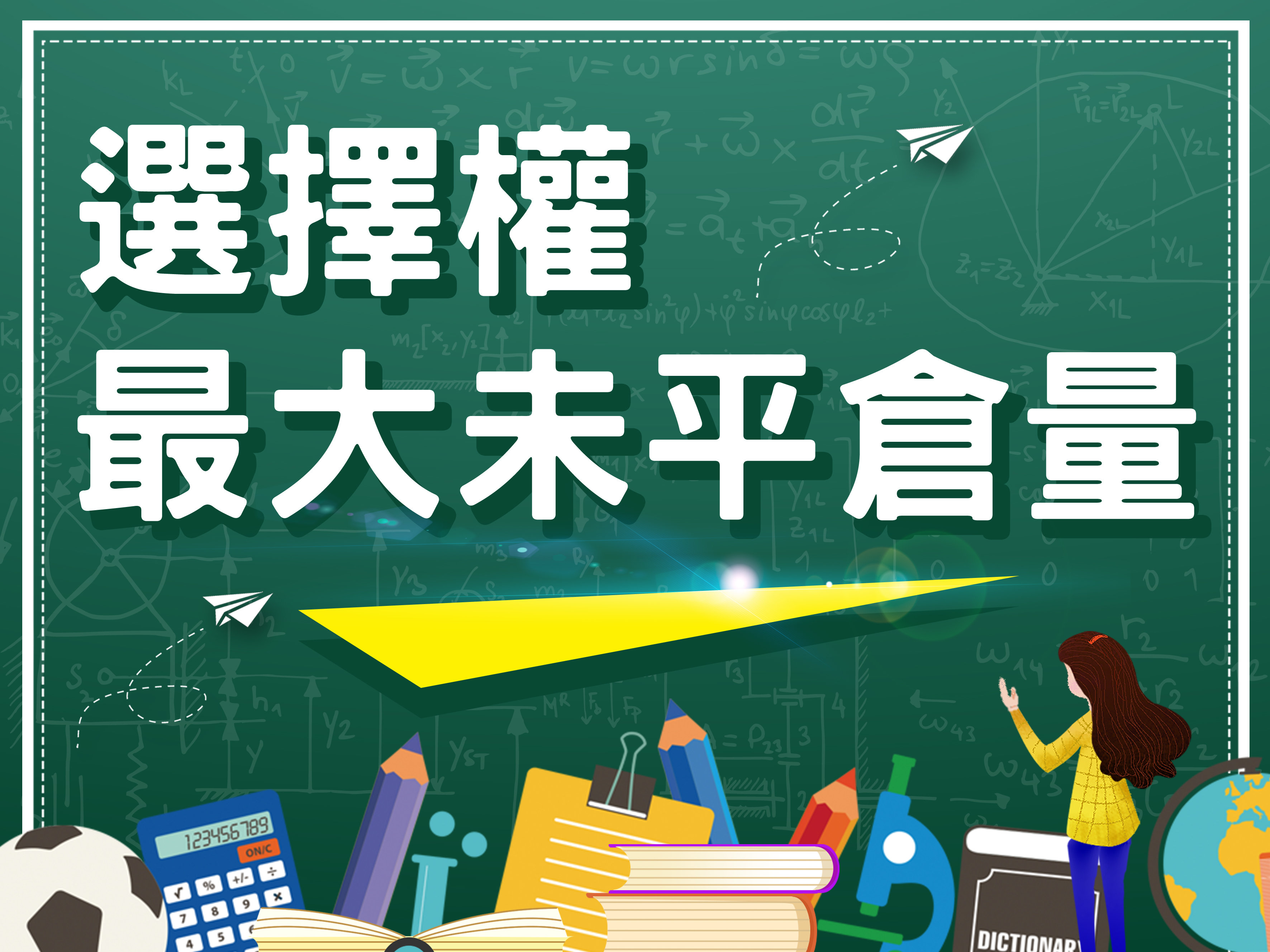 選擇權未平倉】 1次看懂選擇權未平倉，莊家賣方的支撐壓力處- 選擇權搖錢樹
